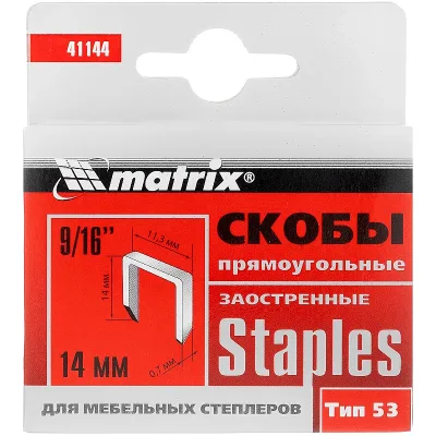 Скобы №14 заостренные тип 53 Matrix 41144