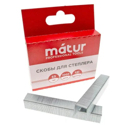Скобы тип 53 12 мм Закаленные MATUR 12-05-512