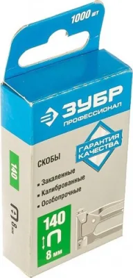 Скобы для степлера ЗУБР 8 мм широкие тип 140, 1000 шт