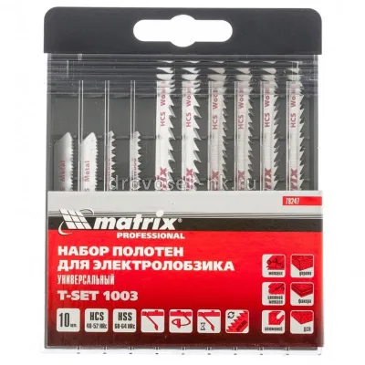 Набор полотен д/э/лобзика унив (10 шт) T-SET1003 MATRIX 78247
