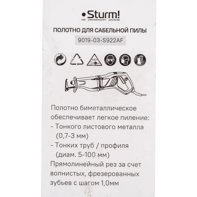 Полотно для сабельной пилы по металлу Sturm 9019-03-S922AF