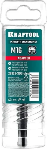 Адаптер для алмазных коронокKRAFTNOOL SDS-PLUS-16 29822-SDS-plus