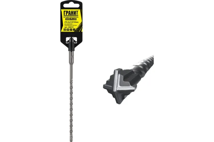 Бур 6*210/150мм SDS+ ГРАНИТ 446210