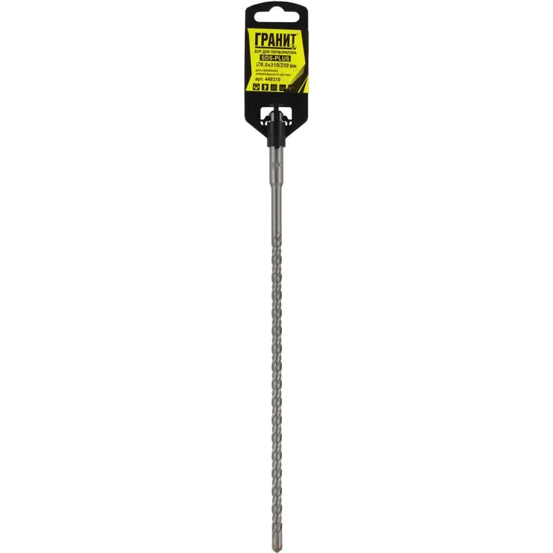 Бур SDS-PLUS ГРАНИТ 8*310/250 448310