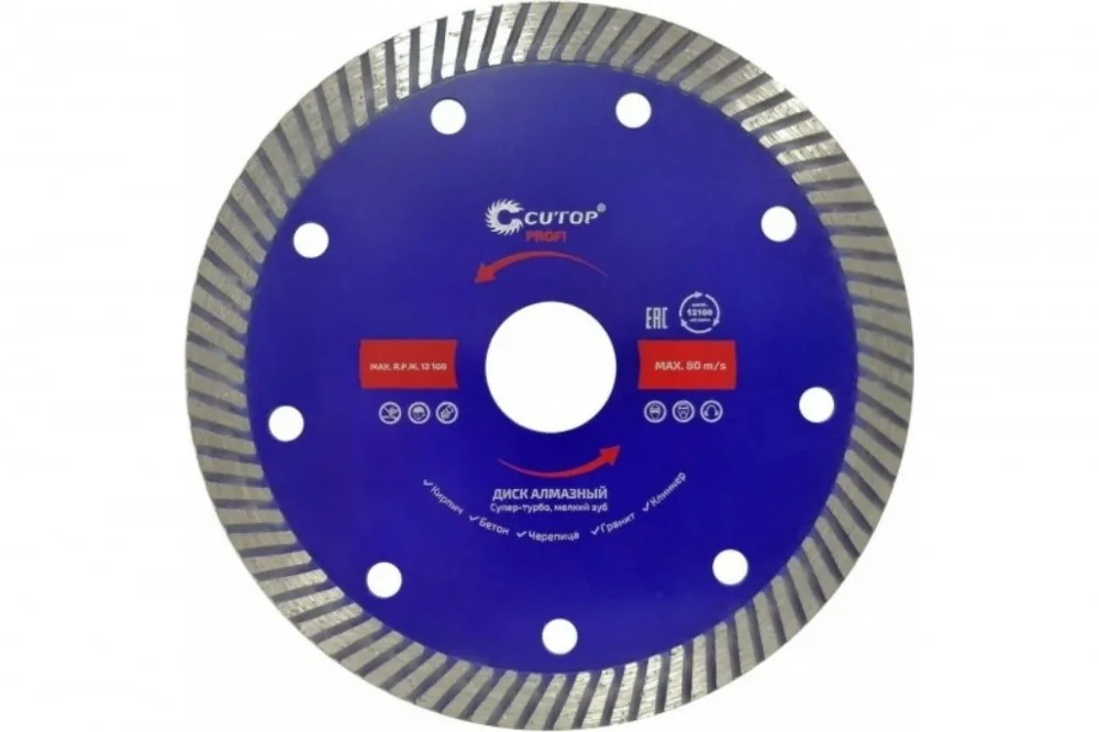 Диск алмазный 150*2,6*10*22мм сверхтонкий супертурбо CUTOP Profi Plus 65-15026