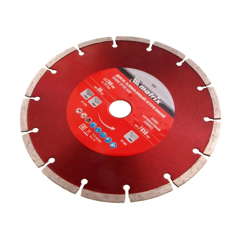 Диск алмазный Matrix 200*22,2 сегмент 73176