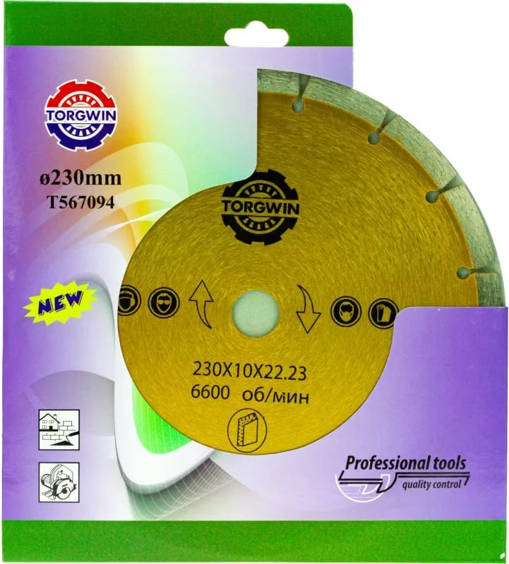 Диск алмазн "TORGWIN" сегмент HOT PRESS 230*10*22,23 T567094