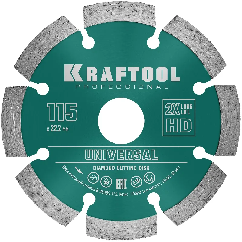 Диск алмазный отрезной UNIVERSAL 115 мм, сегмент KRAFTOOL 36680-115