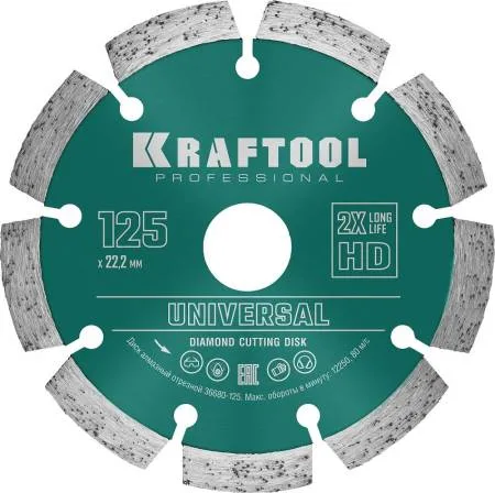 Диск алмазный отрезной 125*10*2,4*22мм сегмент универсальный KRAFTOOL 36680-125