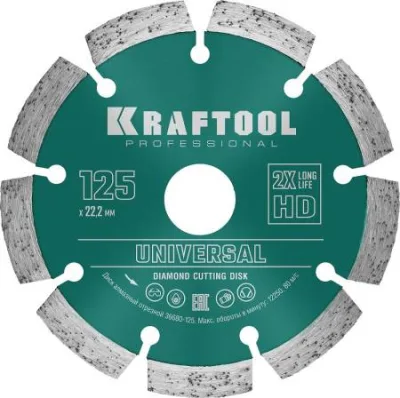 Диск алмазный отрезной 125*10*2,4*22мм сегмент универсальный KRAFTOOL 36680-125