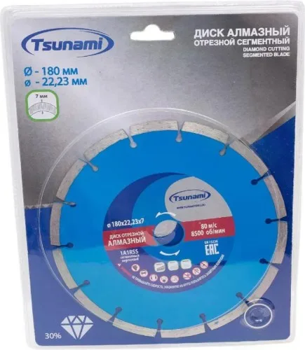 Диск алмазн по бетону TSUNAMI сегмент 180*22,23*7