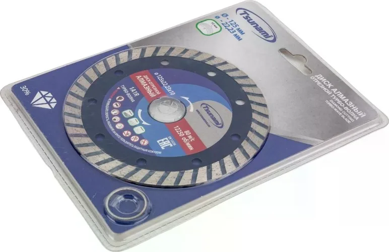 Диск алмазн по бетону TSUNAMI Turbo 125*22,23*10