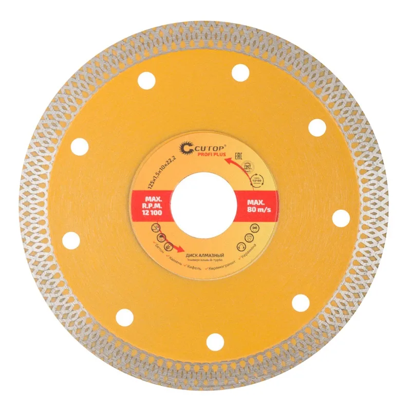 Диск алм 125*1,5*10*22,2мм универсальный-Турбо CUTOP Profi 68-391