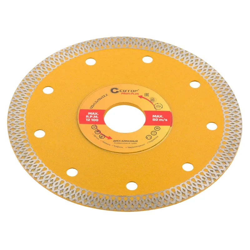 Диск алм 125*1,5*10*22,2мм универсальный-Турбо CUTOP Profi 68-391