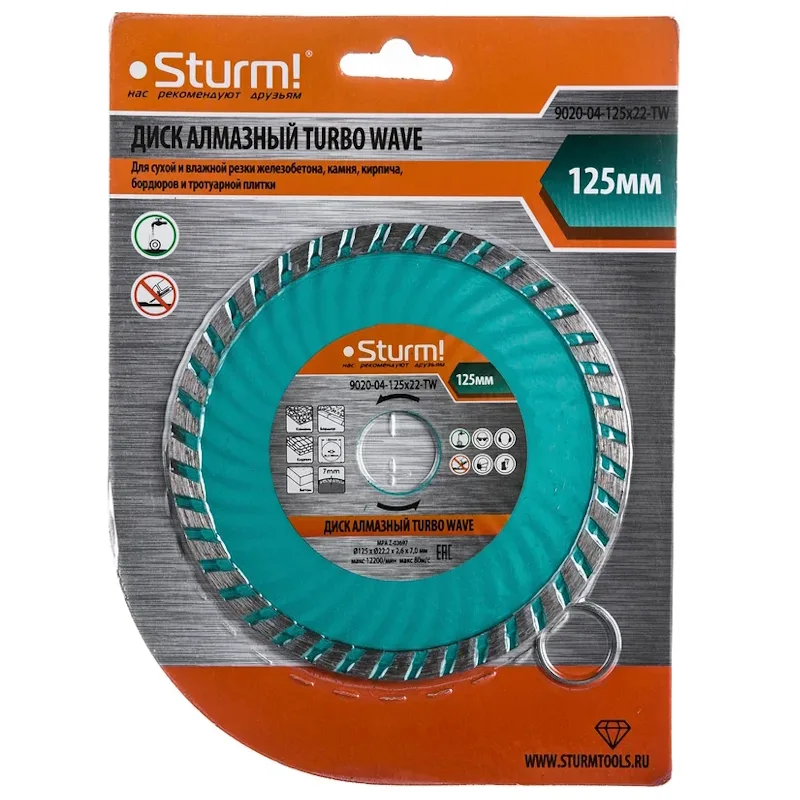 Диск алмазный Sturm! сухая/влажная резка Turbo Wave 125мм 9020-04-125x22-TW