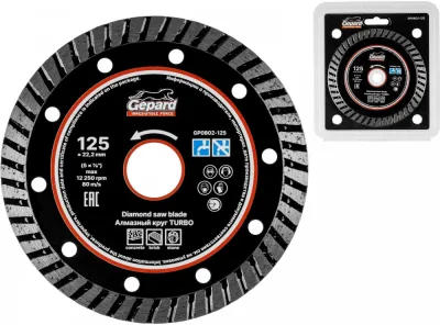 Диск алмазный 125*22мм универсальный Turbo GEPARD GP0802-125