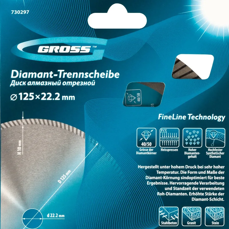 Диск алмазный ф125*22,2мм турбо сухое резание Gross 730297