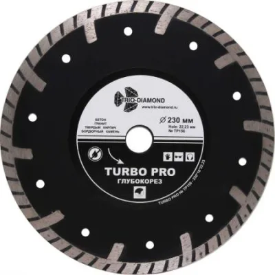 Диск алмазный 230*22,23 Турбо Глубокорез TRIO-DIAMOND TP156