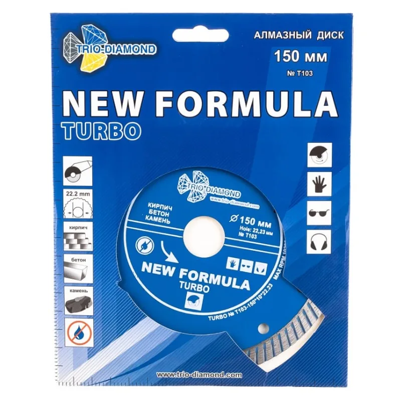 Диск алмазный 150*22,23 Турбо TRIO-DIAMOND T103
