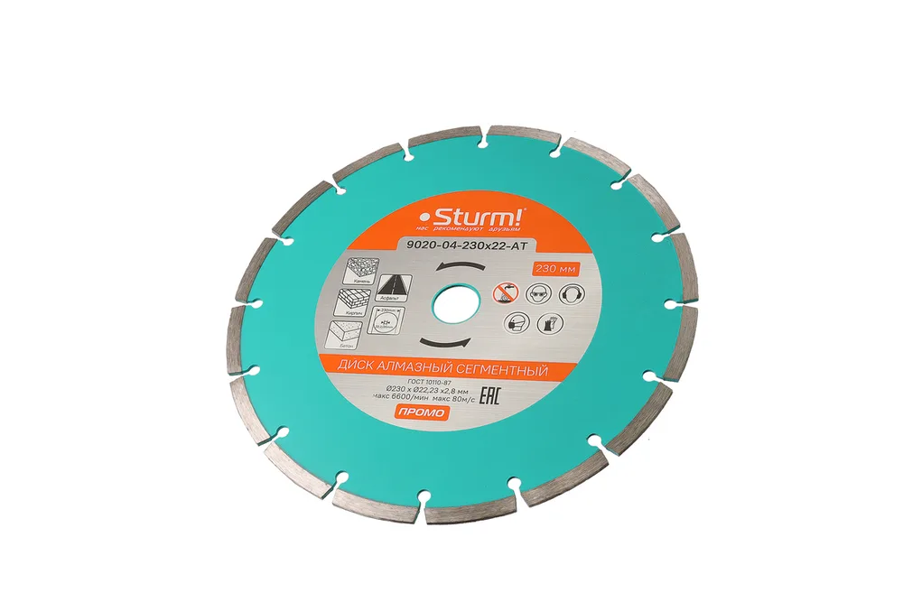 Диск алмазный 230мм Сегмент Sturm! 9020-04-230x22-AT