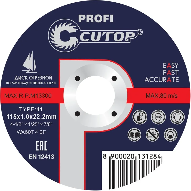 Круг отрезной по мет/нерж 230*1,6*22,2 Cutop Profi синий 40016т