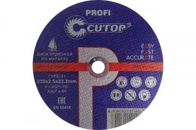 Круг отрезной по металлу 230*2,5*22,2 Cutop Profi синий 39984т