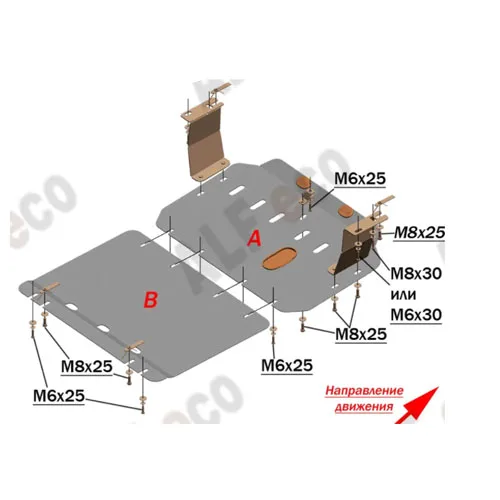 ALF3510st Защита картера и КПП Lifan MyWay (2 части) (2017-) V-все (сталь 2мм) Альфеко