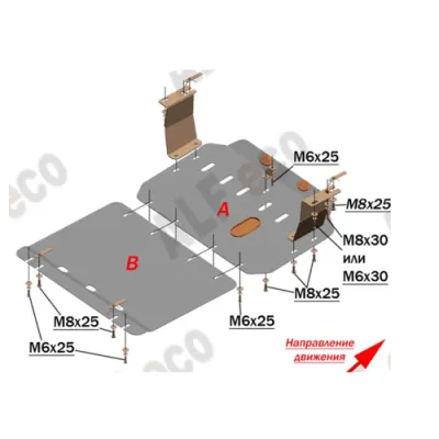 ALF3510st Защита картера и КПП Lifan MyWay (2 части) (2017-) V-все (сталь 2мм) Альфеко
