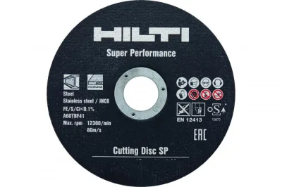Круг отрезной по металлу 125*2,5 HILTI