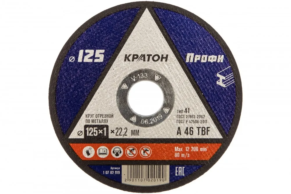 Круг отрезной по металлу Кратон "Профи" A 46 TBF 125*1,0*22,2 мм