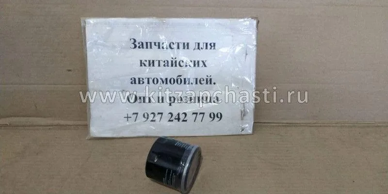 Фильтр масляный Haima 7 B63114302AL1