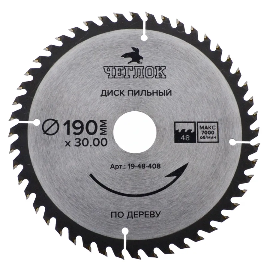 Диск пильный по дереву 190*32/20/22,22*48т ЧЕГЛОК 19-48-408