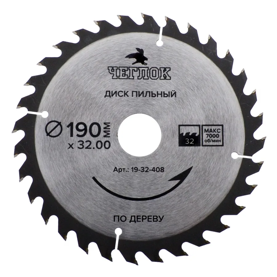 Диск пильный по дереву 190*32/22м*32Т ЧЕГЛОК 19-32-408