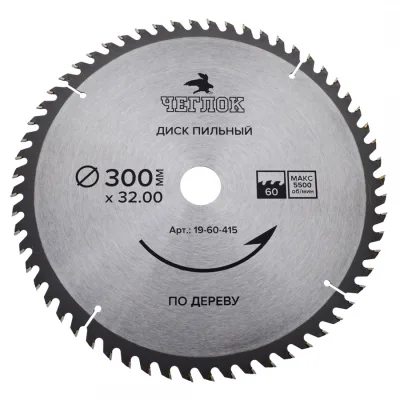 Диск пильный по дереву 300*32/30*60т ЧЕГЛОК 19-60-415