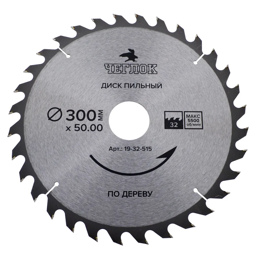 Диск пильный по дереву 300*50/32/30м*32Т ЧЕГЛОК 19-32-515