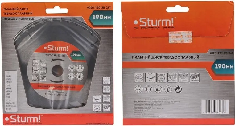 Диск пильный 190*20/16мм*36Т ТСТ напайки Sturm! 9020-190-20-36Т