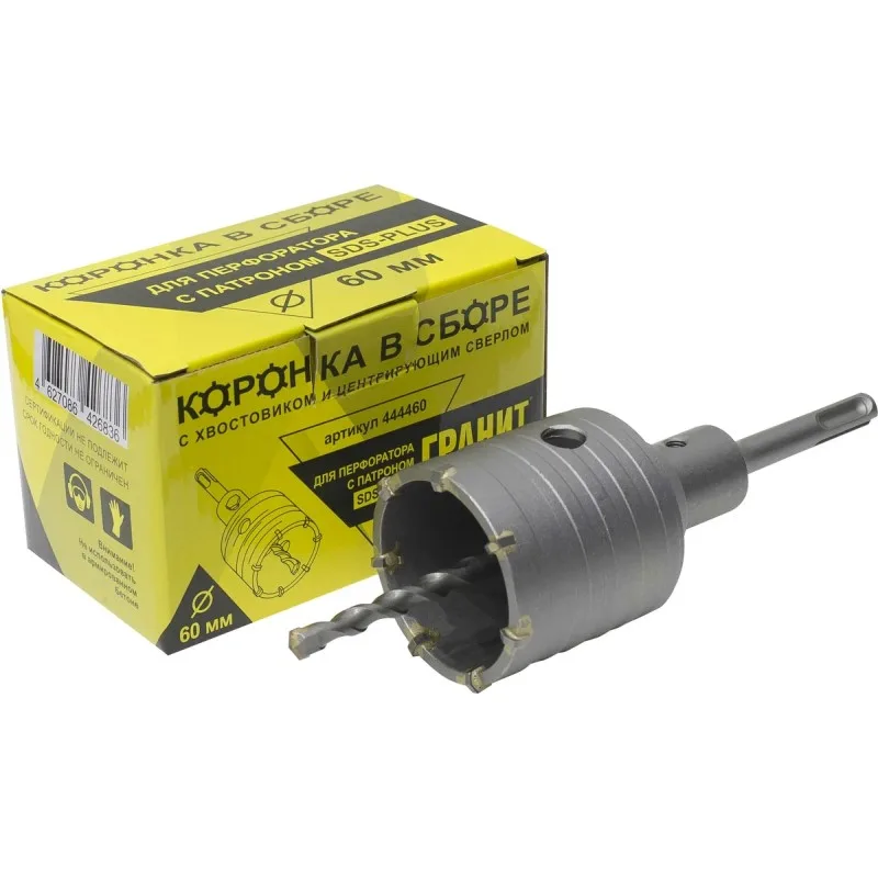 Коронка буровая по бетону в сборе d60мм ТСТ напайки SDS-plus ГРАНИТ 444460