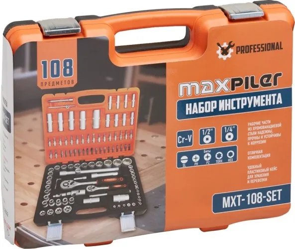 Набор инструмента MaxPiler (108 предм.1/2" и 1/4"CrV)