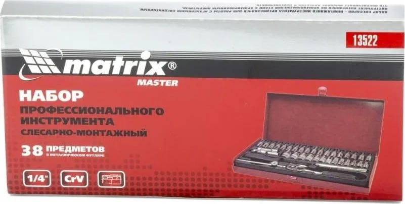Набор слесарно-монтажный с квадратом 1/4 38 предметов Matrix