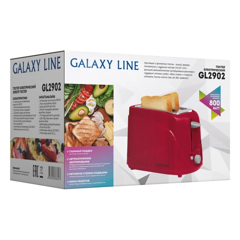 Тостер Galaxy GL 2902, 800 Вт (Вывод)
