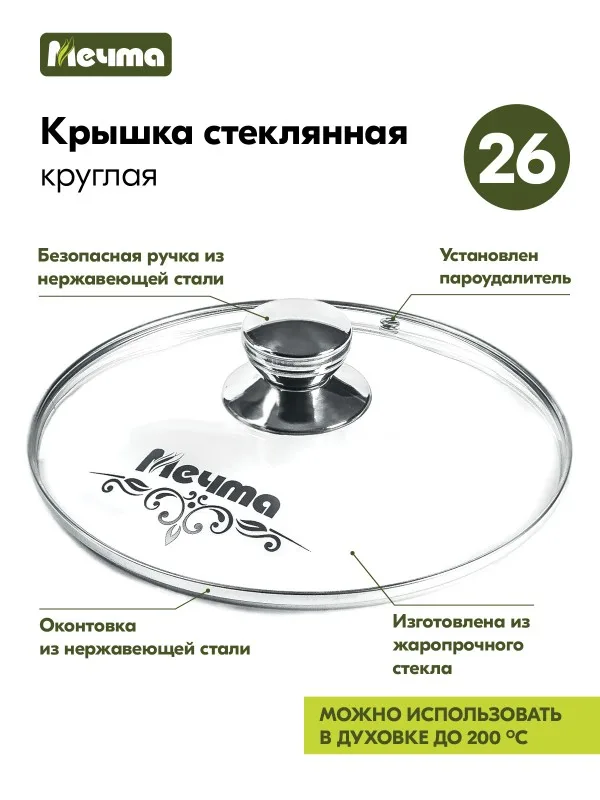 Казан для плова 5л АП "Premium" (grey).арт. 55901