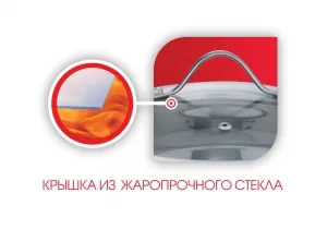 Кастрюля LARA (нерж) серия APPLE 16*10см, 2.1л,стал. ручки,капсулир индукц дно,крышка стекло LR02-31