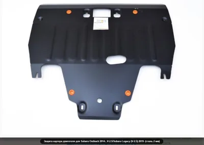 ALF2239st Защита картера Subaru Outback (2014-2019) V-2,5 (сталь 2мм) Альфеко