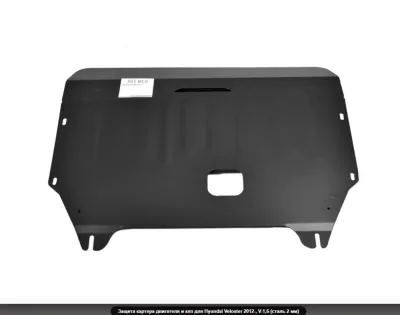 ALF1028st Защита картера и КПП Hyundai Veloster V-1.6 (2012-) (сталь 2 мм) Альфеко
