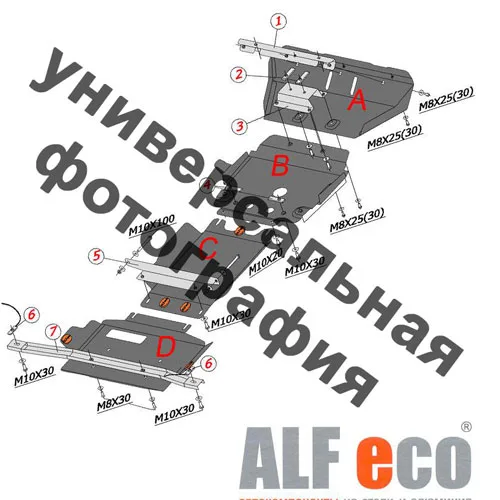 ALF5610st Защита РК JAC T6 (2018-) V-2,0MT; 2,0TD (сталь 2мм) Альфеко