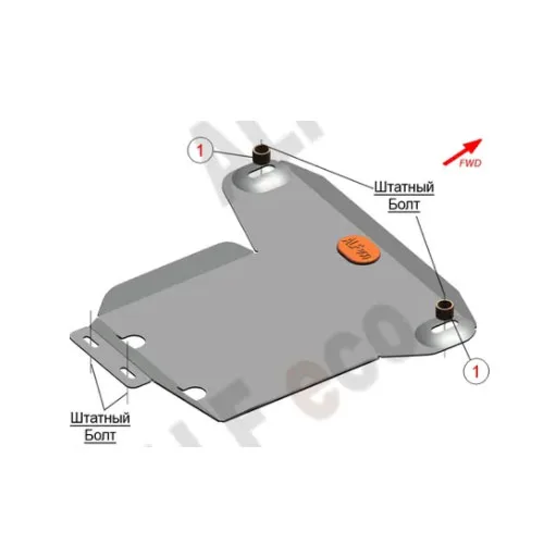 ALF3429st Защита редуктора BMW Х1 F48 4WD (2015-2022) V-2.0,AT/X2 F39 4WD (2017-2023) V-2.0,AT (сталь 2мм) Альфеко