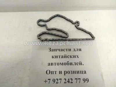Цепь ГРМ Lifan Cebrium LFB479Q-1021020A