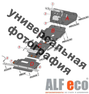 ALF2474s Защита картера и КПП Toyota Sienna (2003-2010) V-3.3 (сталь 2мм) Альфеко