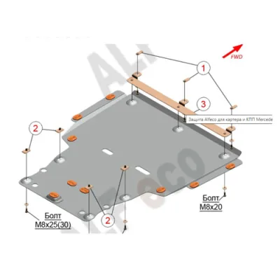 ALF3624st Защита картера и КПП Mercedes-Benz CLA C118 (2019-) V-все/A (2018-) V-1.4 увеличенная/GLA (H247)2020-1,3;2,0 (сталь 2мм) Альфеко