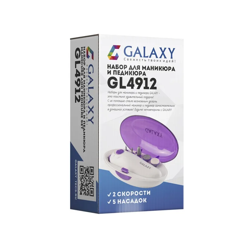 Набор для маникюра и педикюра Galaxy LINE GL 4912 (2 скорости, 5 насадок)
